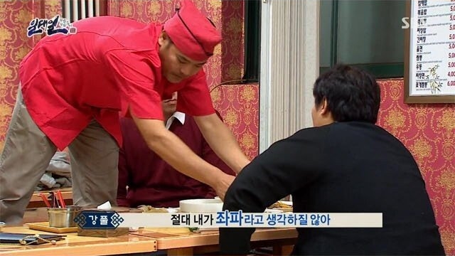 서장훈 레전드 일침