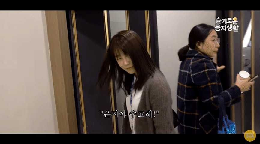 아이돌의 삶은 원래 이렇게 바쁜가요? 부캐 부자 Apink 은지의 하루 데이터~~