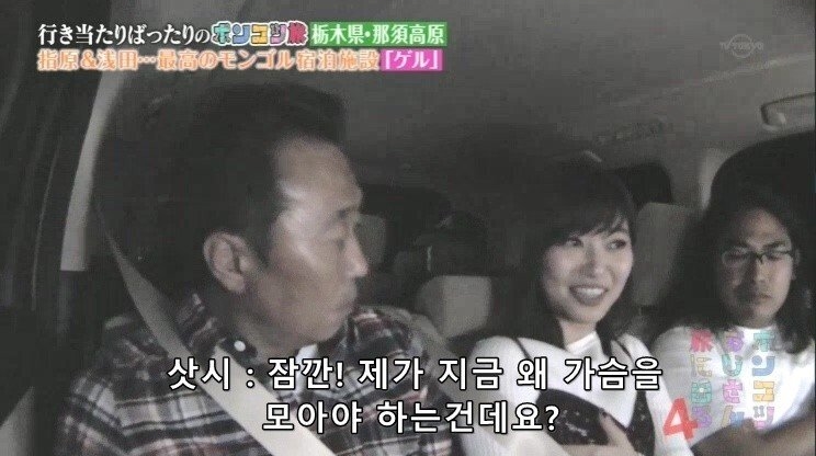 열도의 인기 걸그룹 멤버가 방송에서 당하는 드립