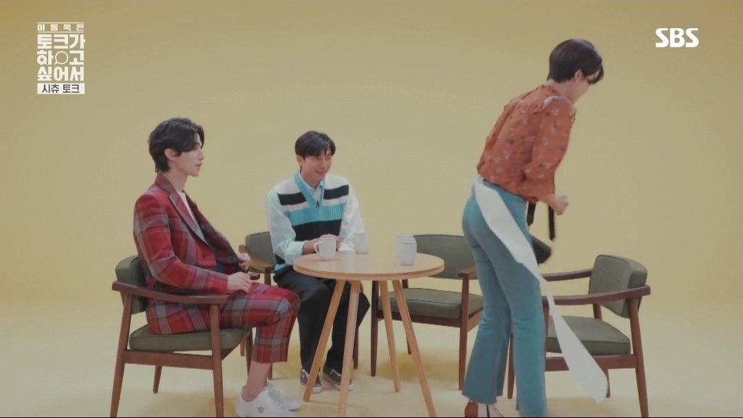 공유 이동욱 퇴짜 놓는 여자