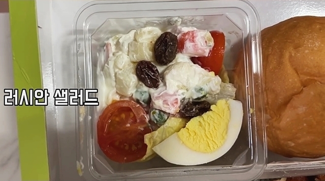 만원짜리 기내식