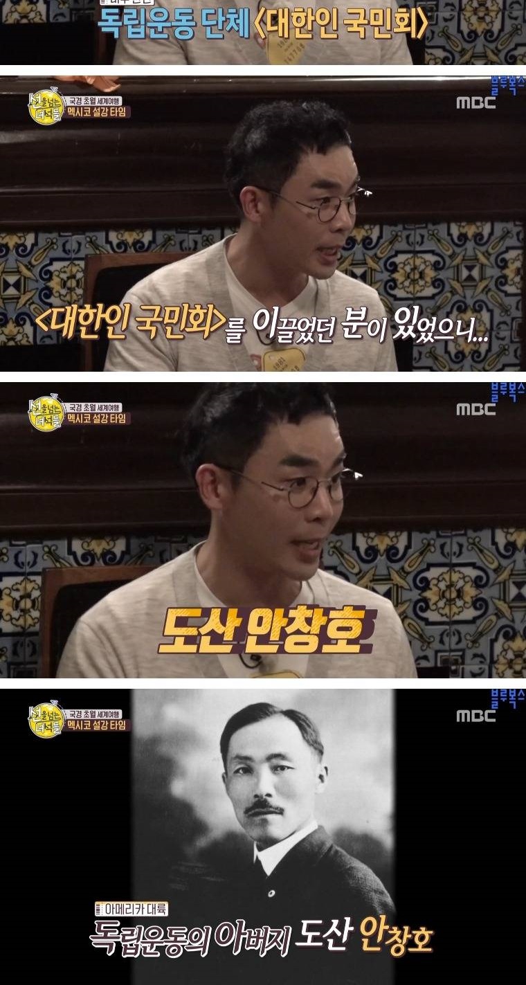 멕시코로 갔던 첫 조선인들