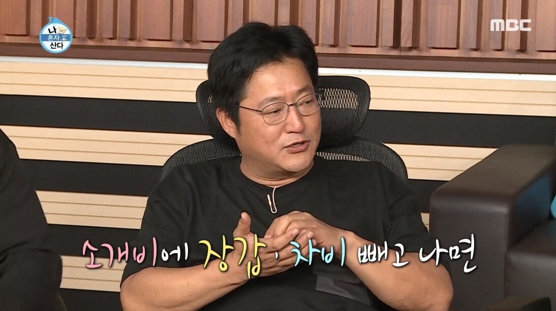 IMF가 또