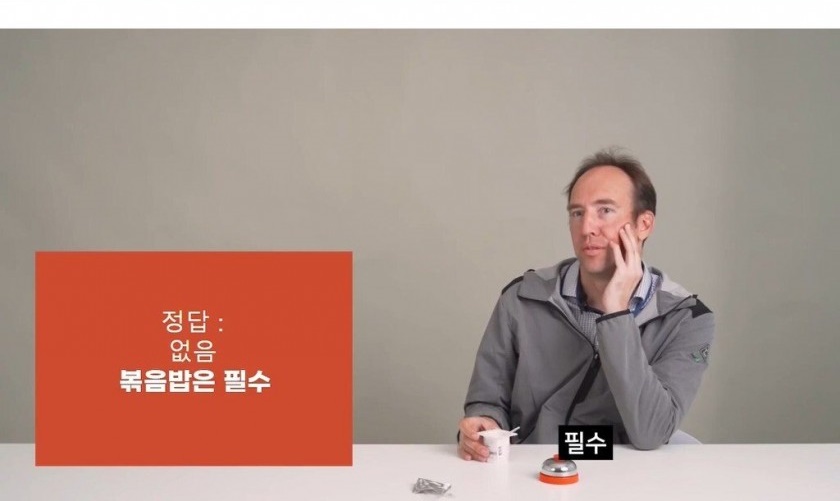 한국 문화 마스터한 외국인