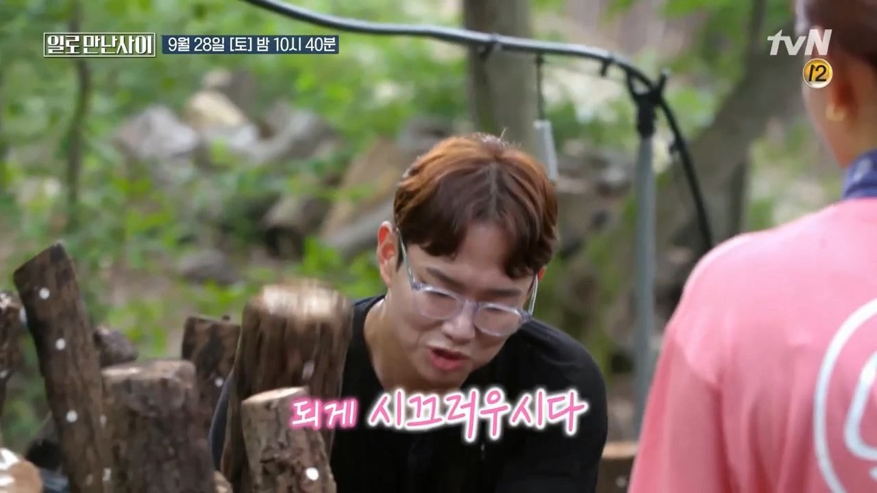 워크맨 표절 논란