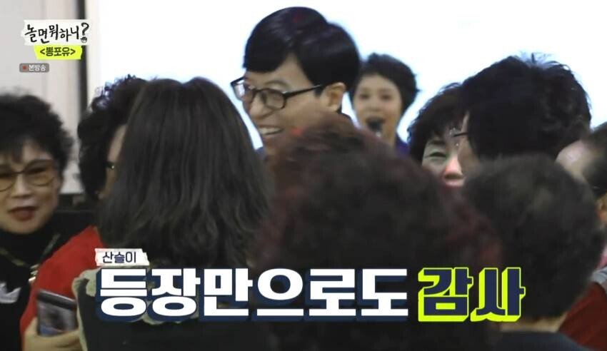 신인가수 인기 체감