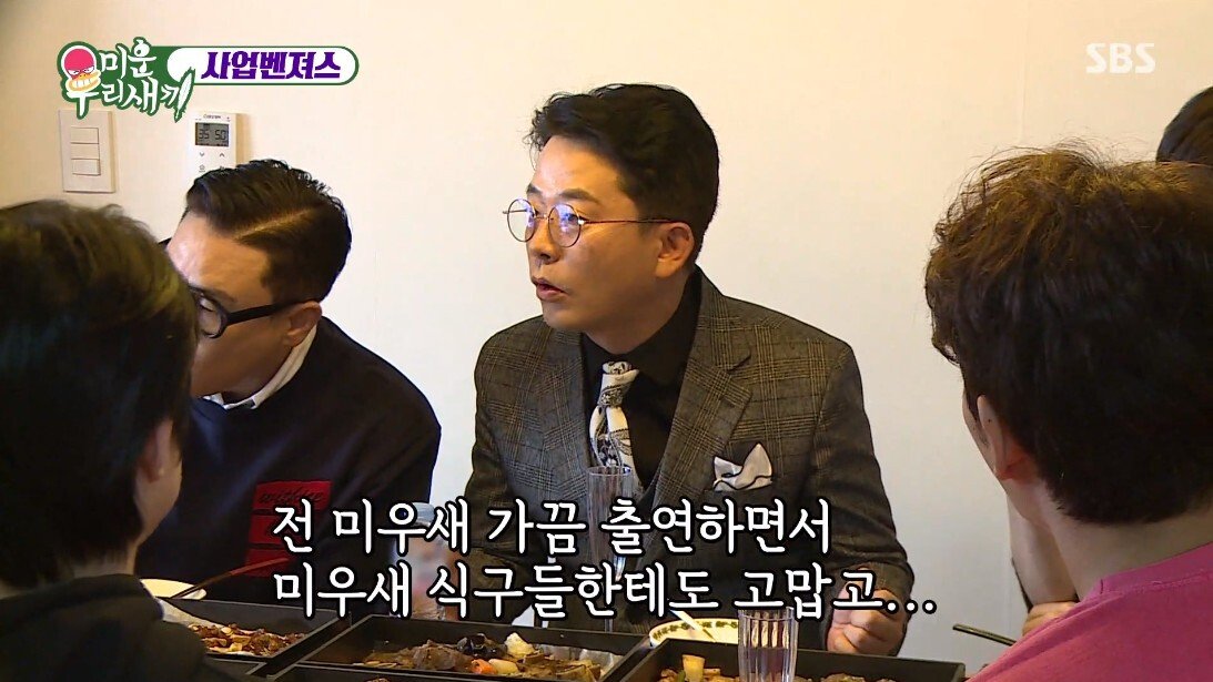 사업으로 30억 날렸다는 분