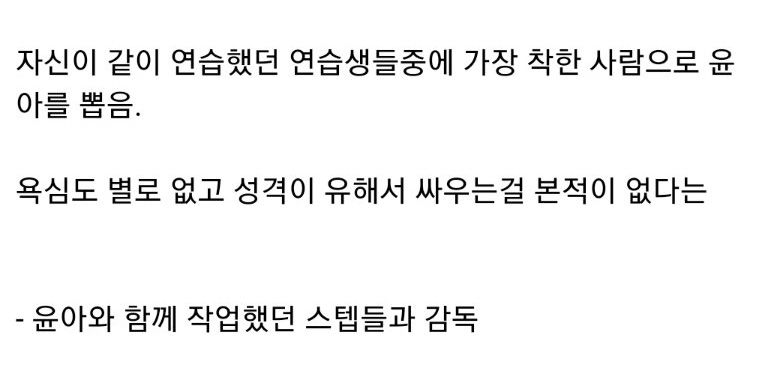 인성 좋다고 소문난 여자 연예인