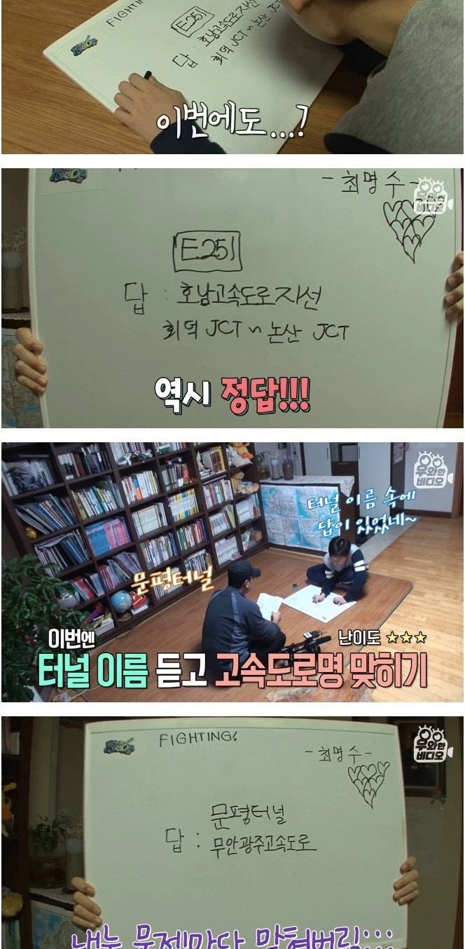 인간 내비게이션 13살 알파고