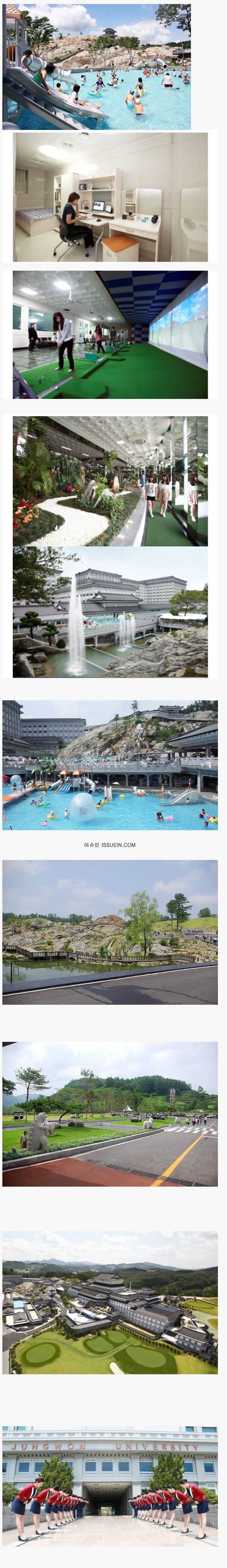 대학교 편의시설 레전드