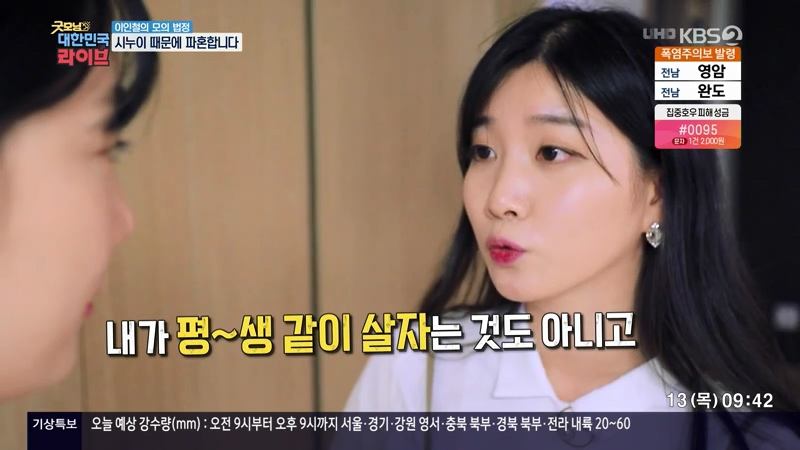 결혼 전 파혼하면 비용 돌려받을 수 있나요?