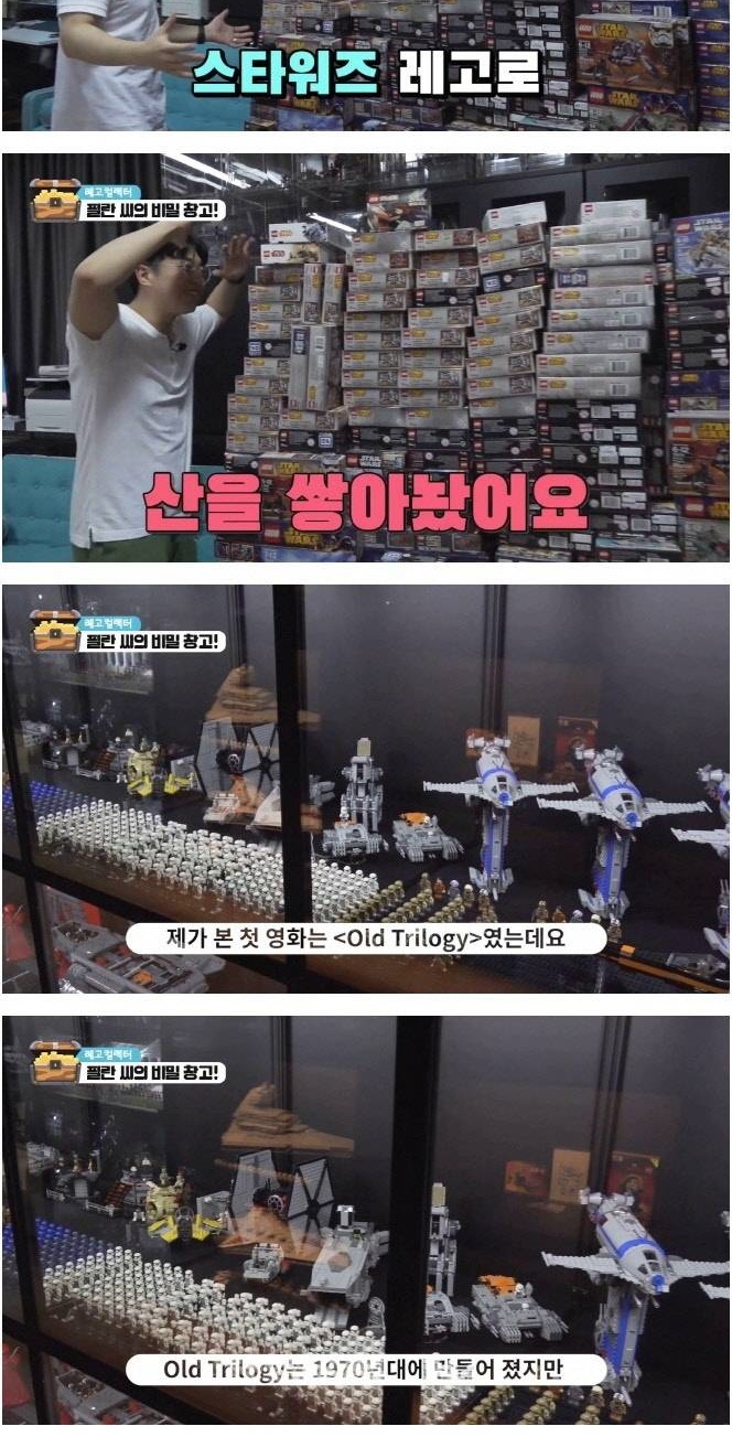 30년간 평생 모은 레고