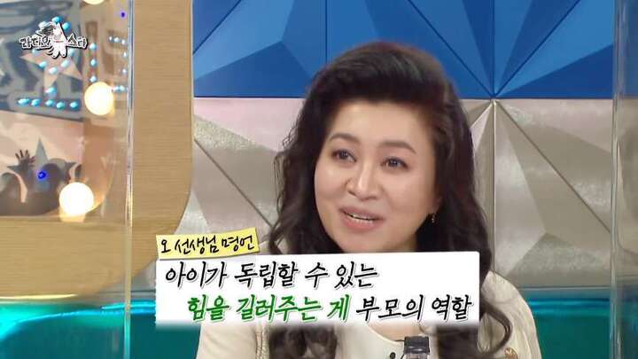 육아의 궁극적인 목표