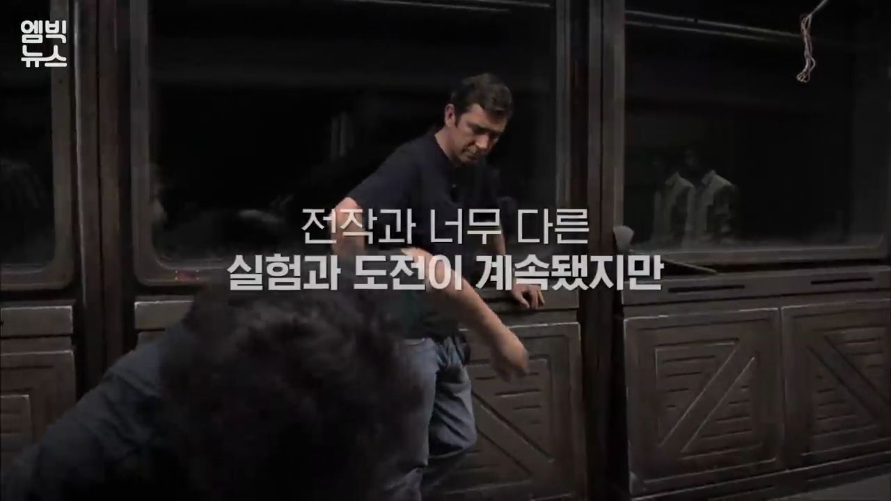 봉준호의 영화인생