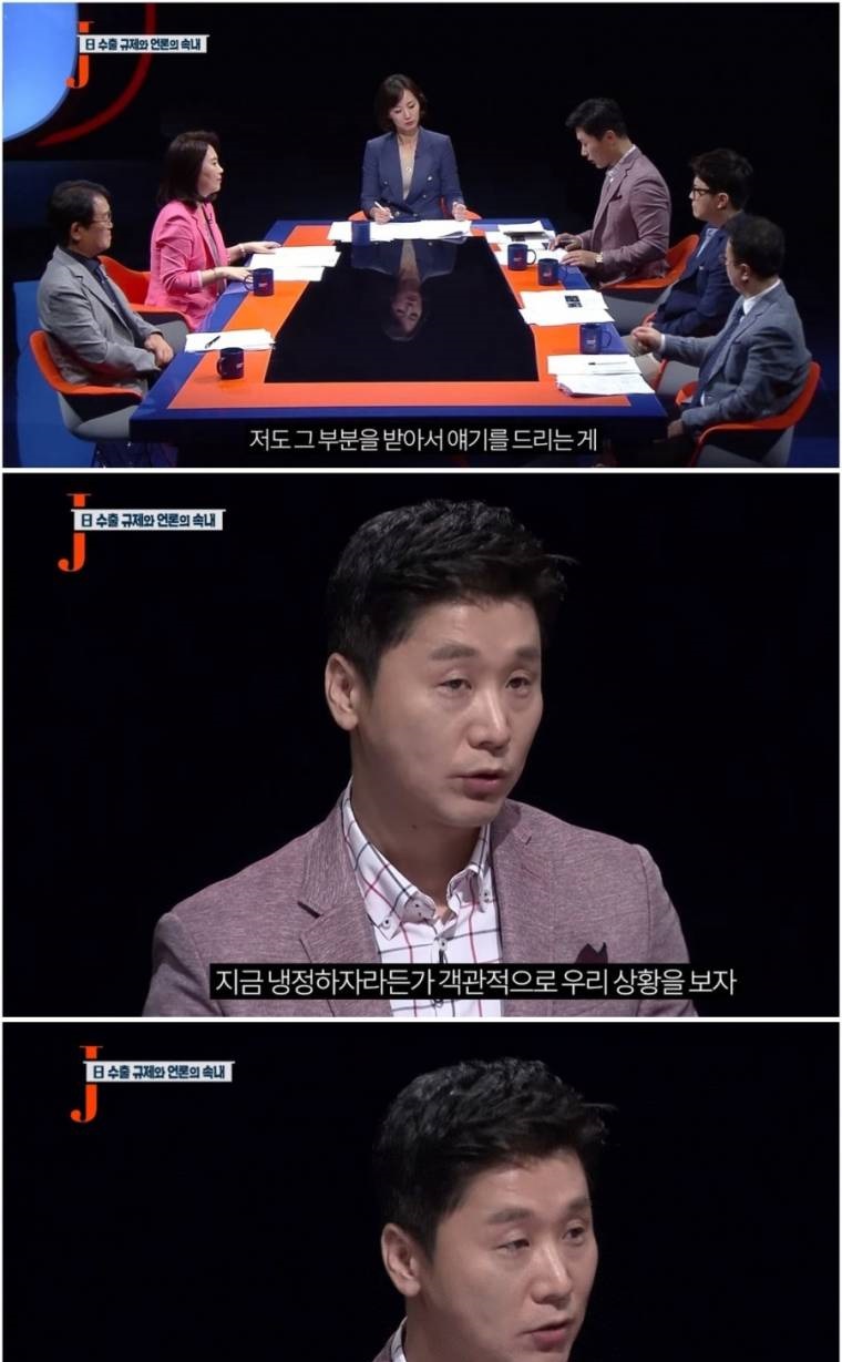 냉정하고 객관적으로 대처하자는 생각은 식민주의