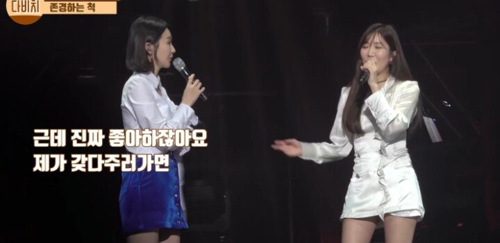 이해리가 존경스럽다는 강민경