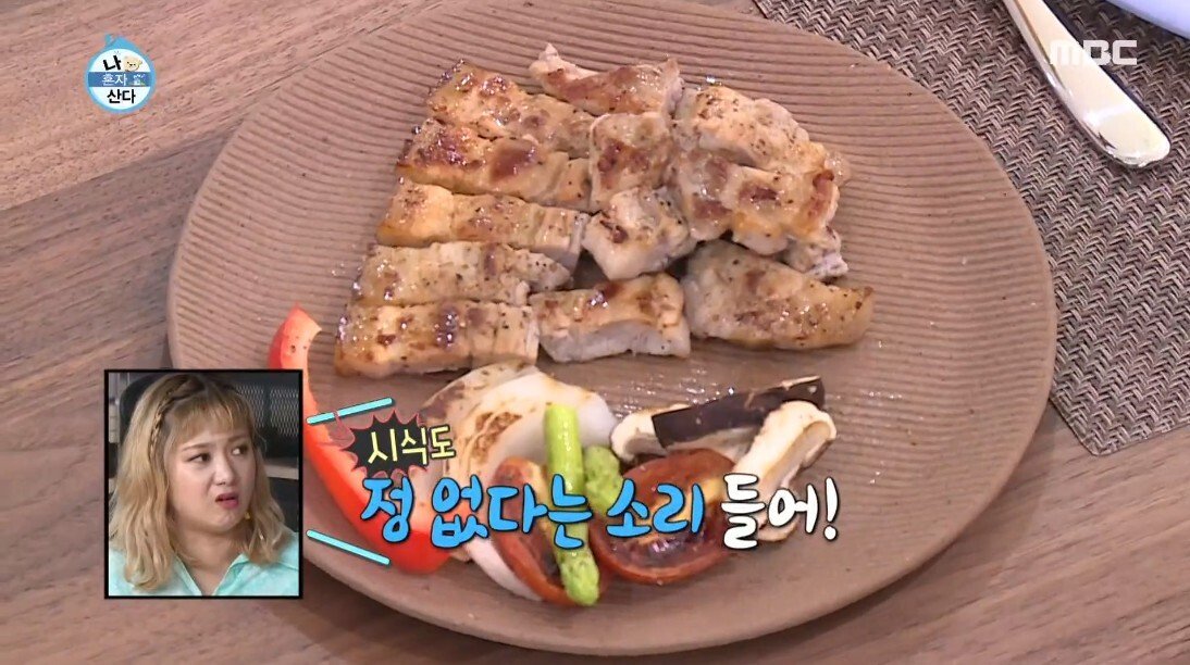 닭 가슴살 대신 삼겹살