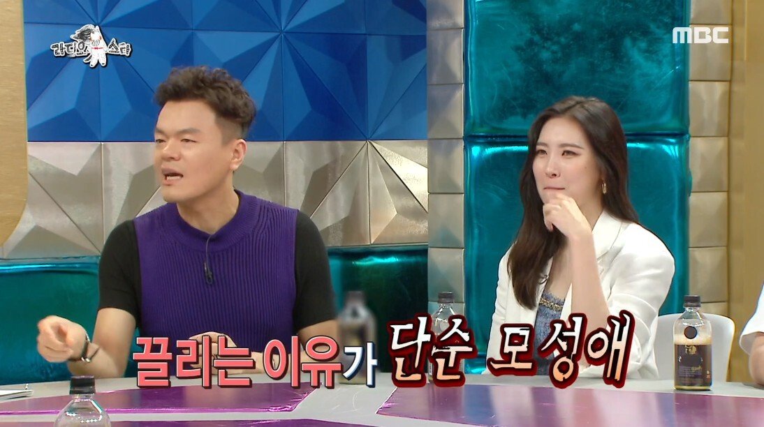 선미 남자 보는 눈을 걱정했던 이유