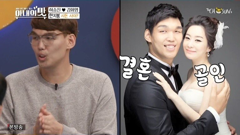 하승진 가족의 기묘한 동거