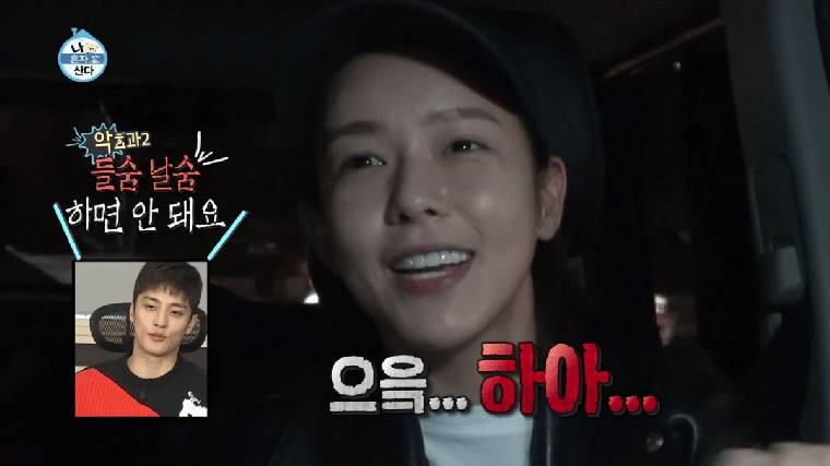 똥싸기 직전 위기의 여배우