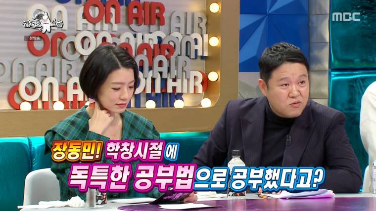 장동민식 공부법