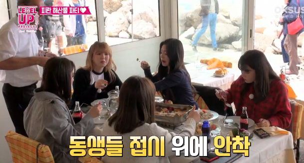 레드벨벳의 엄마  아이린