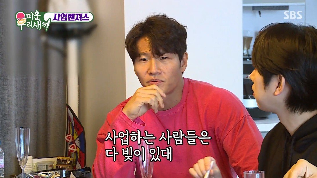사업으로 30억 날렸다는 분