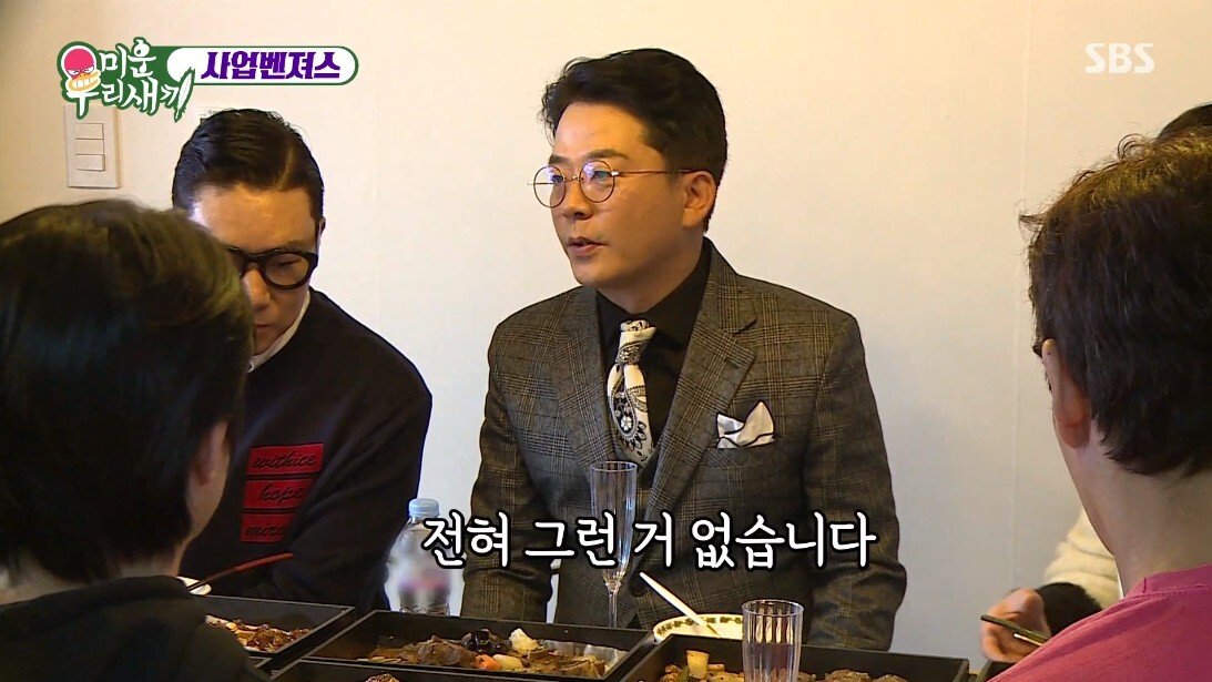 사업으로 30억 날렸다는 분