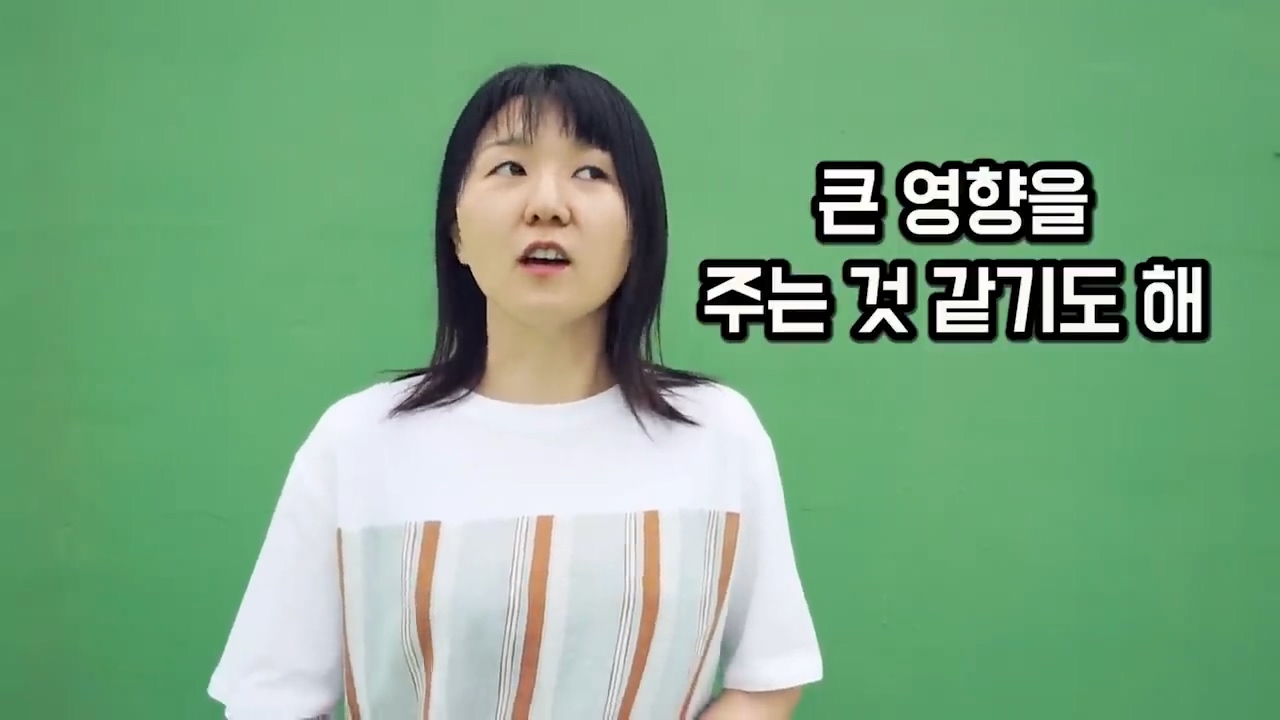 일본인의 한국인 구별법
