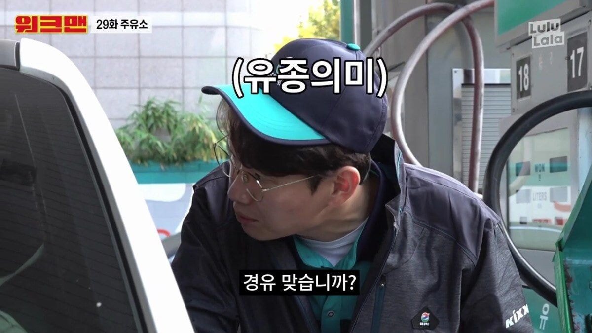 촬영 중 만난 연예인
