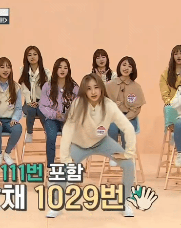 아이즈원 채연 댄스