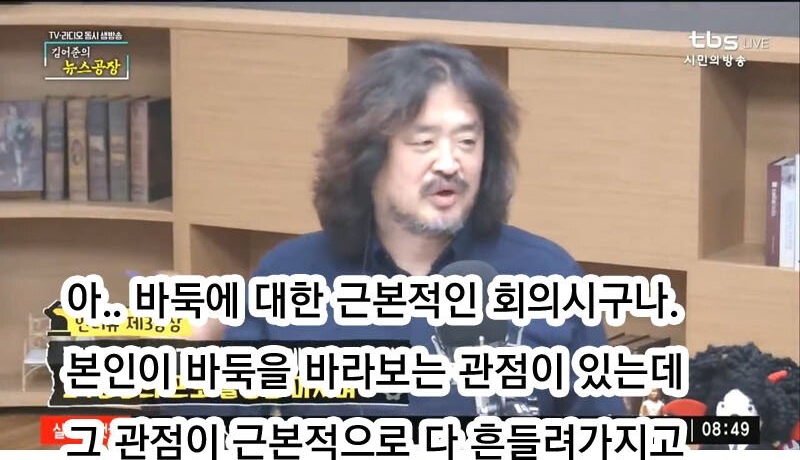 이세돌이 생각하는 인공지능 바둑