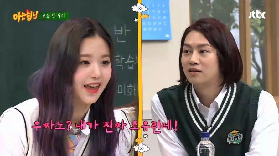 부산출신의 김희철 제자를 찾아라 게임