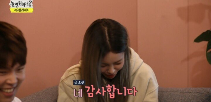 놀면 뭐하니 헤이즈