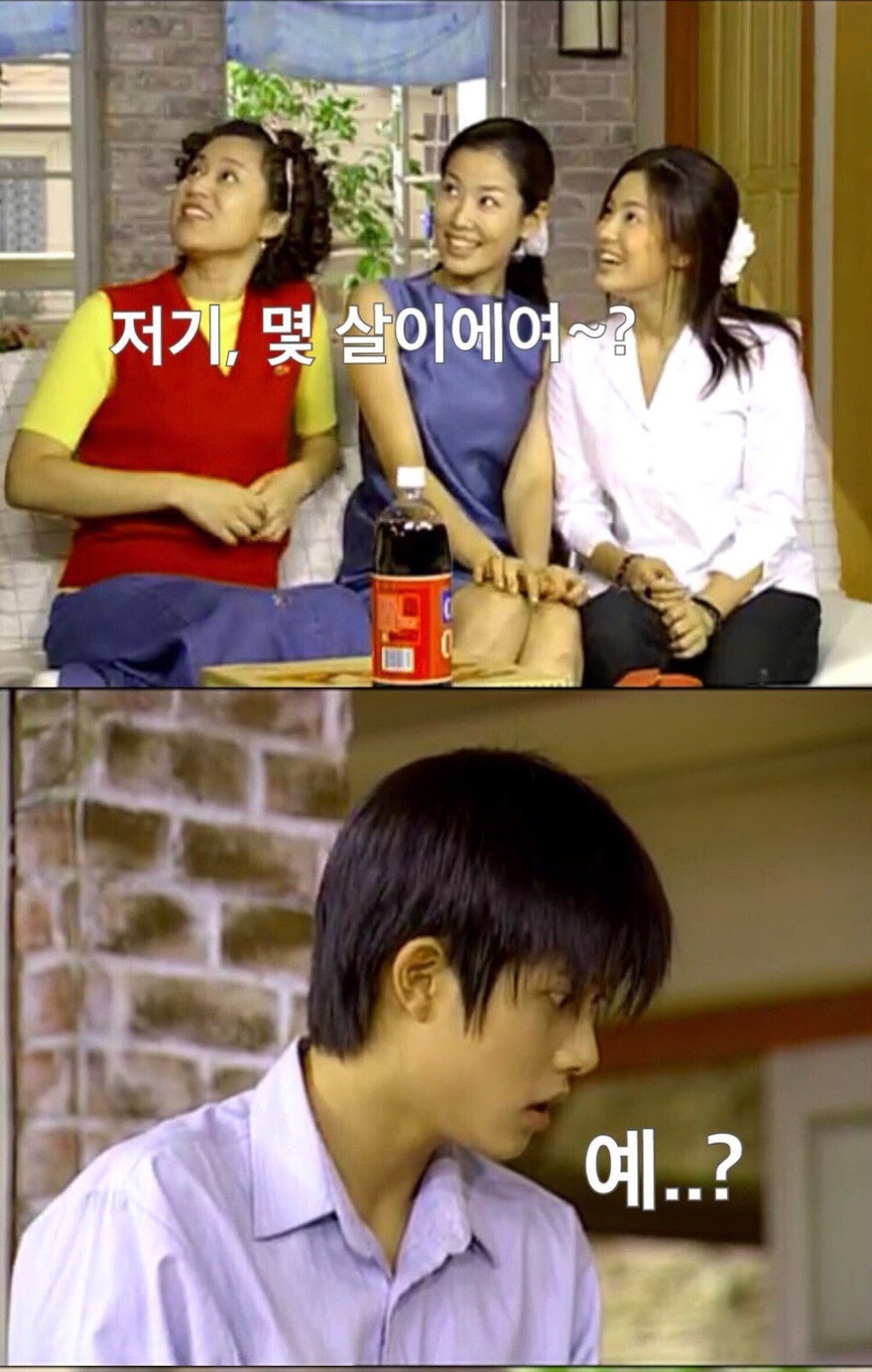 잘 생긴 피자배달원