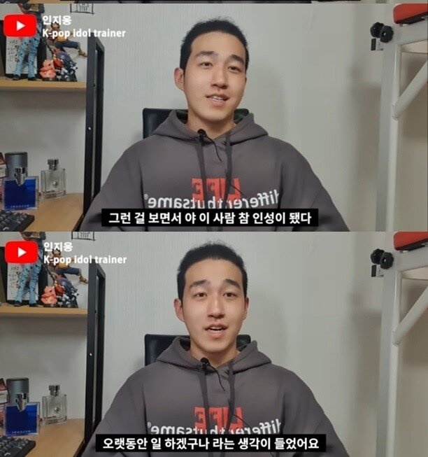 아이린 사태를 보며 연예인 썰 푸는 관계자