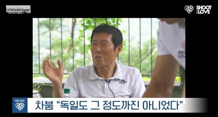 토트넘에 대한 인상이 아주 안 좋아