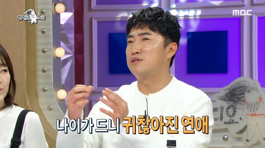 결혼 관련 상상만 해도 욕 먹는다는 분