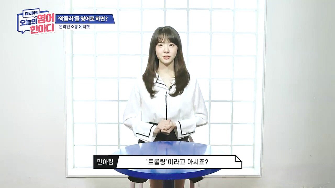 선을 넘는다는 표현