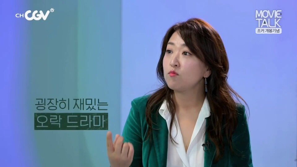 개봉 예정인 조커 영화평