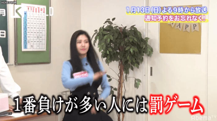 히토미 따라하는 권은비
