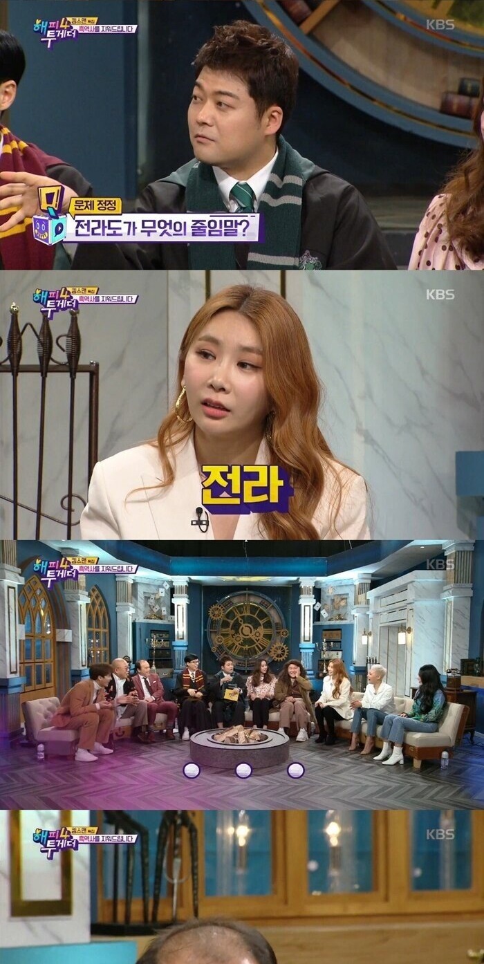 브아걸 제아의 지성미