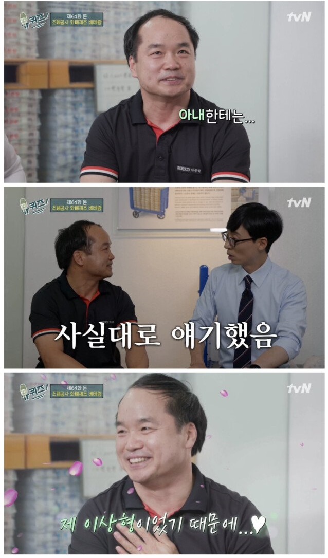 북한 간첩으로 오해받은 공기업 직원