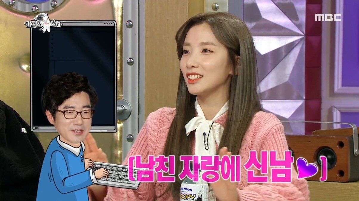 지숙이가 연애하게 된 계기