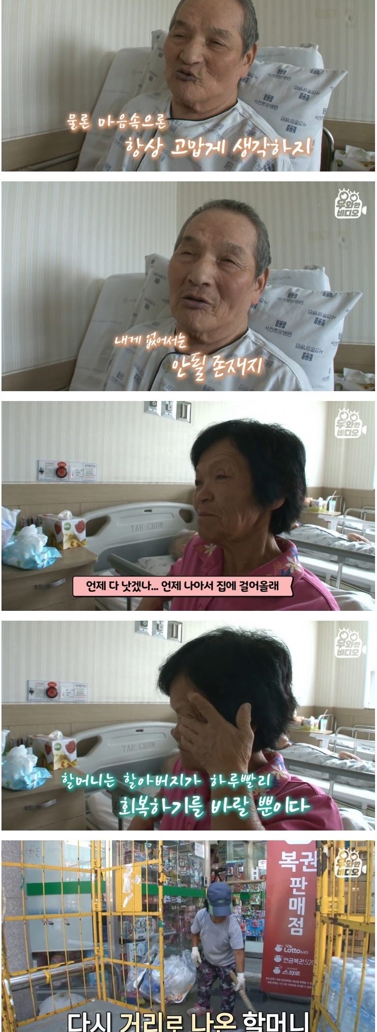 125cm의 몸으로 700kg의 고물을 끄는 슈퍼우먼