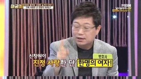 신창원을 잡기 힘들었던 이유