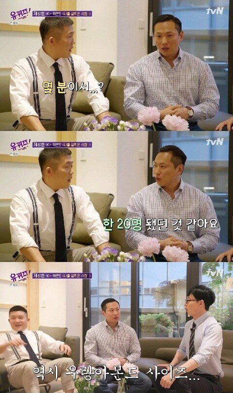 진성 헬창이 CEO인 회사