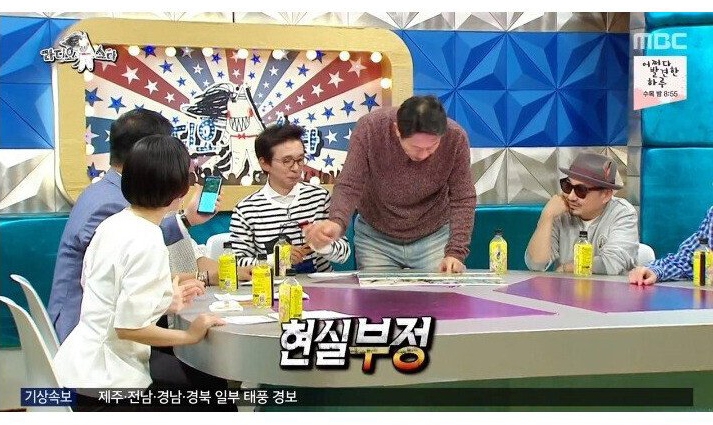 나물박사 곽철용