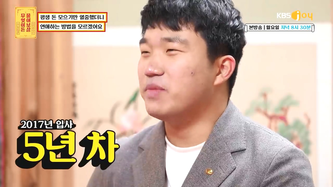 30세 자린고비 청년의 간절한 고백