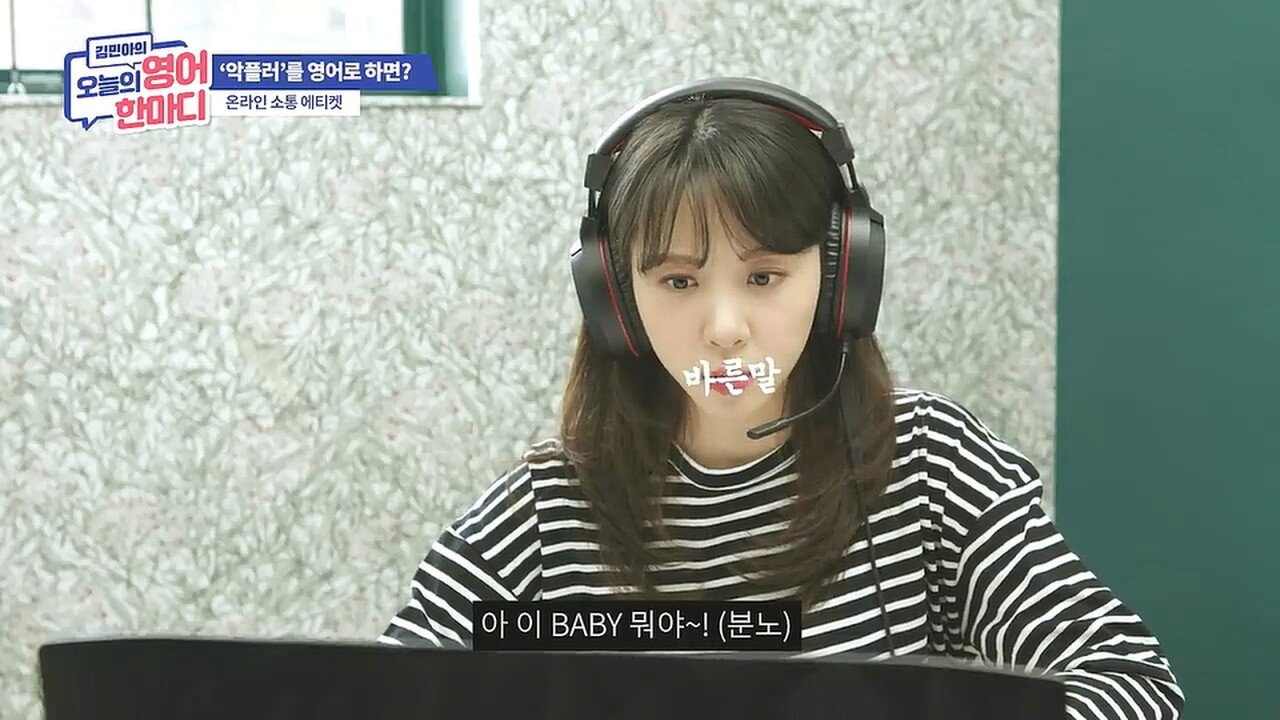 선을 넘는다는 표현